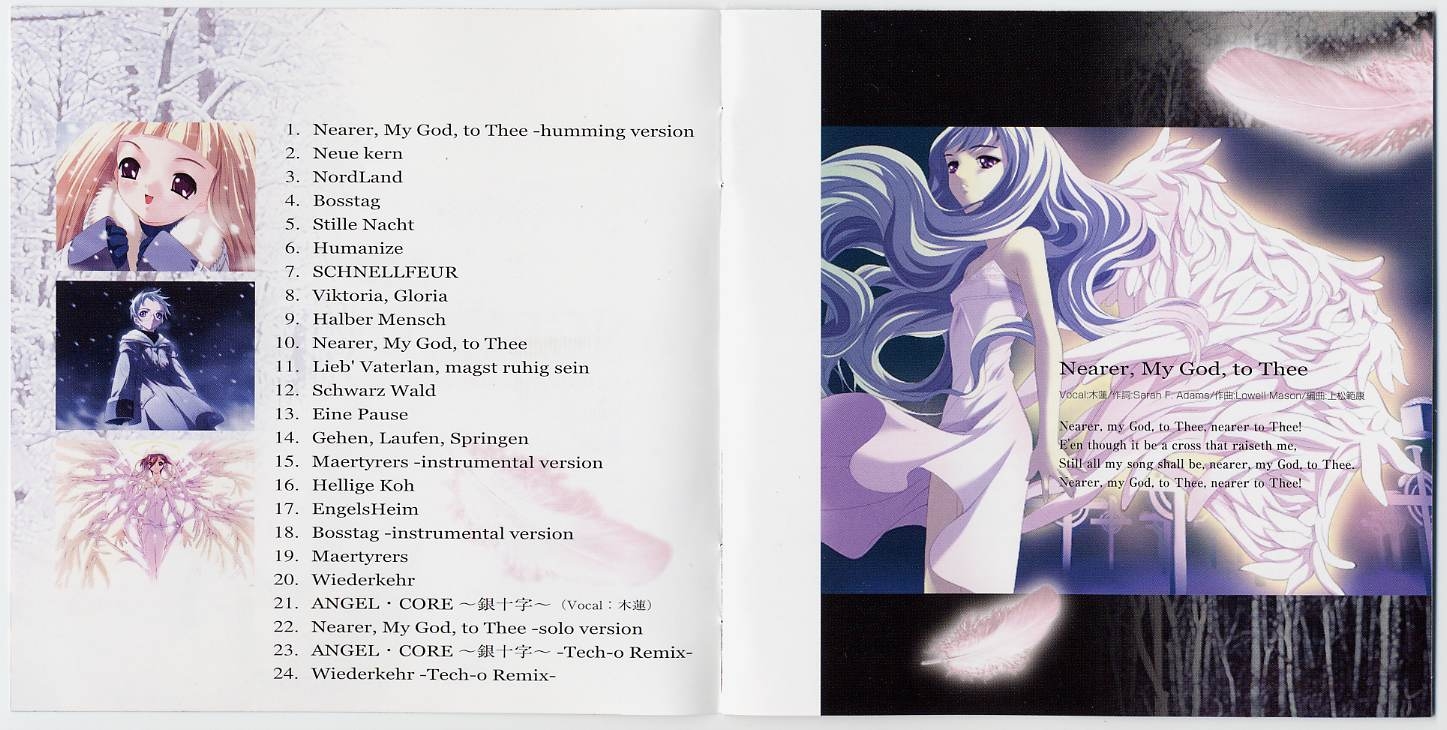 Angel Core Original Soundtrack (2003) MP3 - Download Angel Core